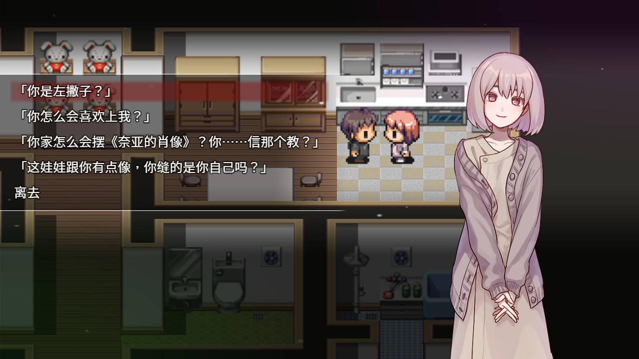 1663119595239602.jpg 案件EX:女友的秘密/Extra Case: My Girlfriend's Secrets