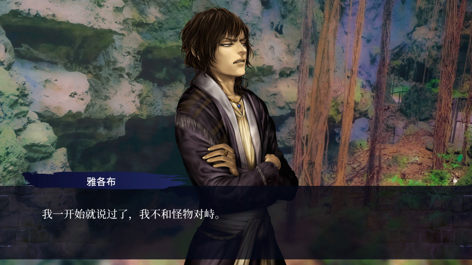 1648955492315311.jpg 第七境/Seventh Lair