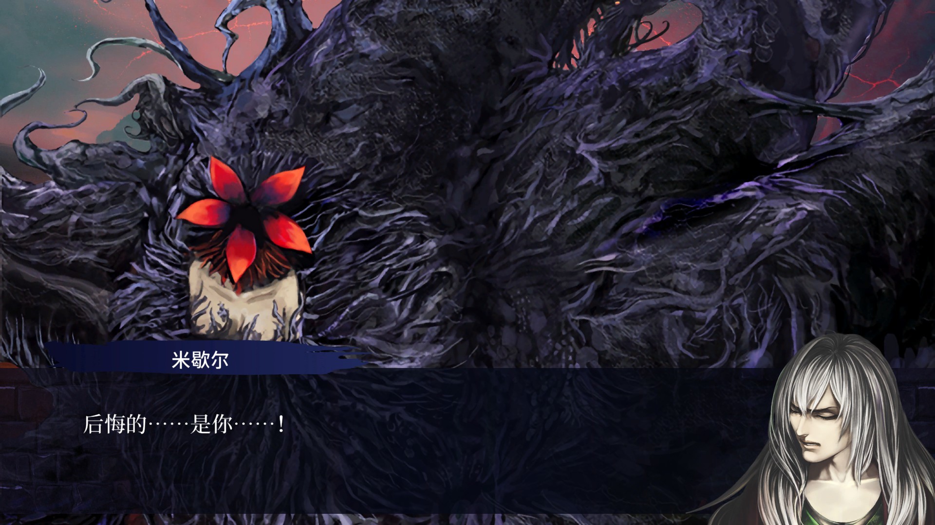 1648955492758855.jpg 第七境/Seventh Lair