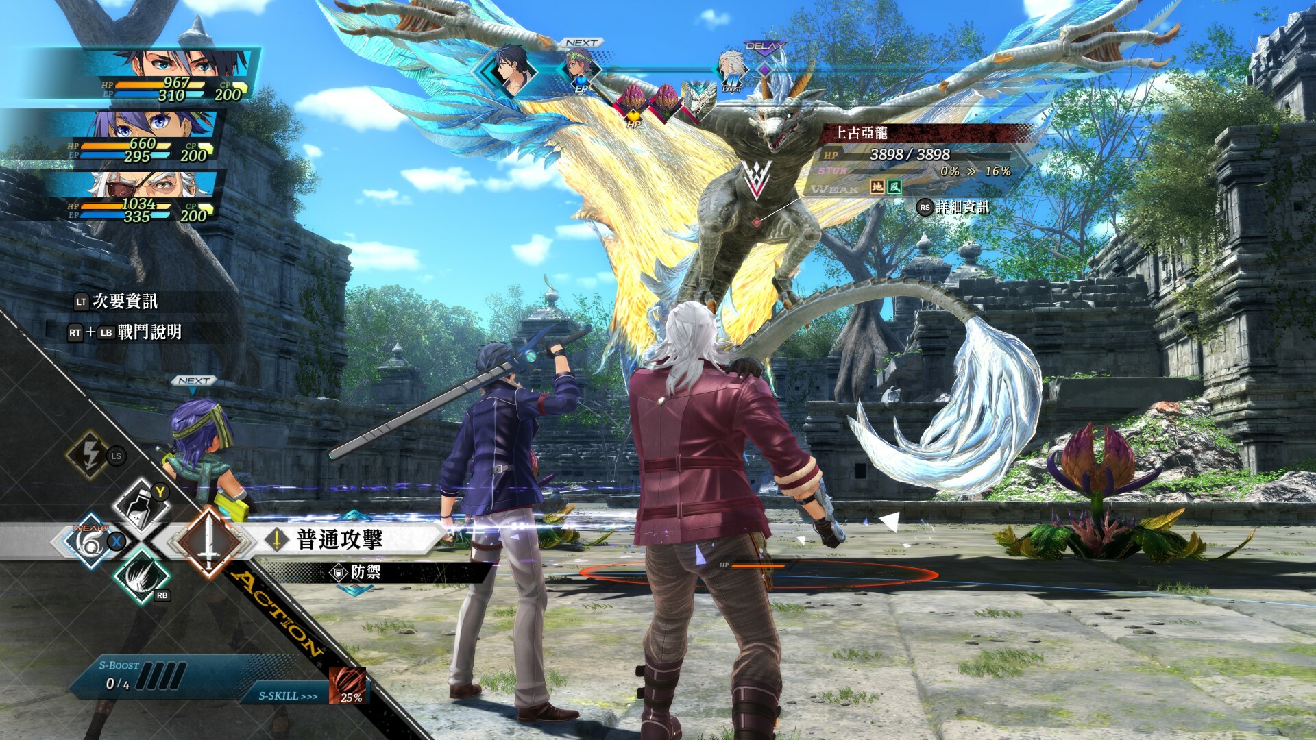 英雄传说 界之轨迹 -告别塞姆利亚-/The Legend of Heroes: Kai no Kiseki -Farewell, O Zemuria-