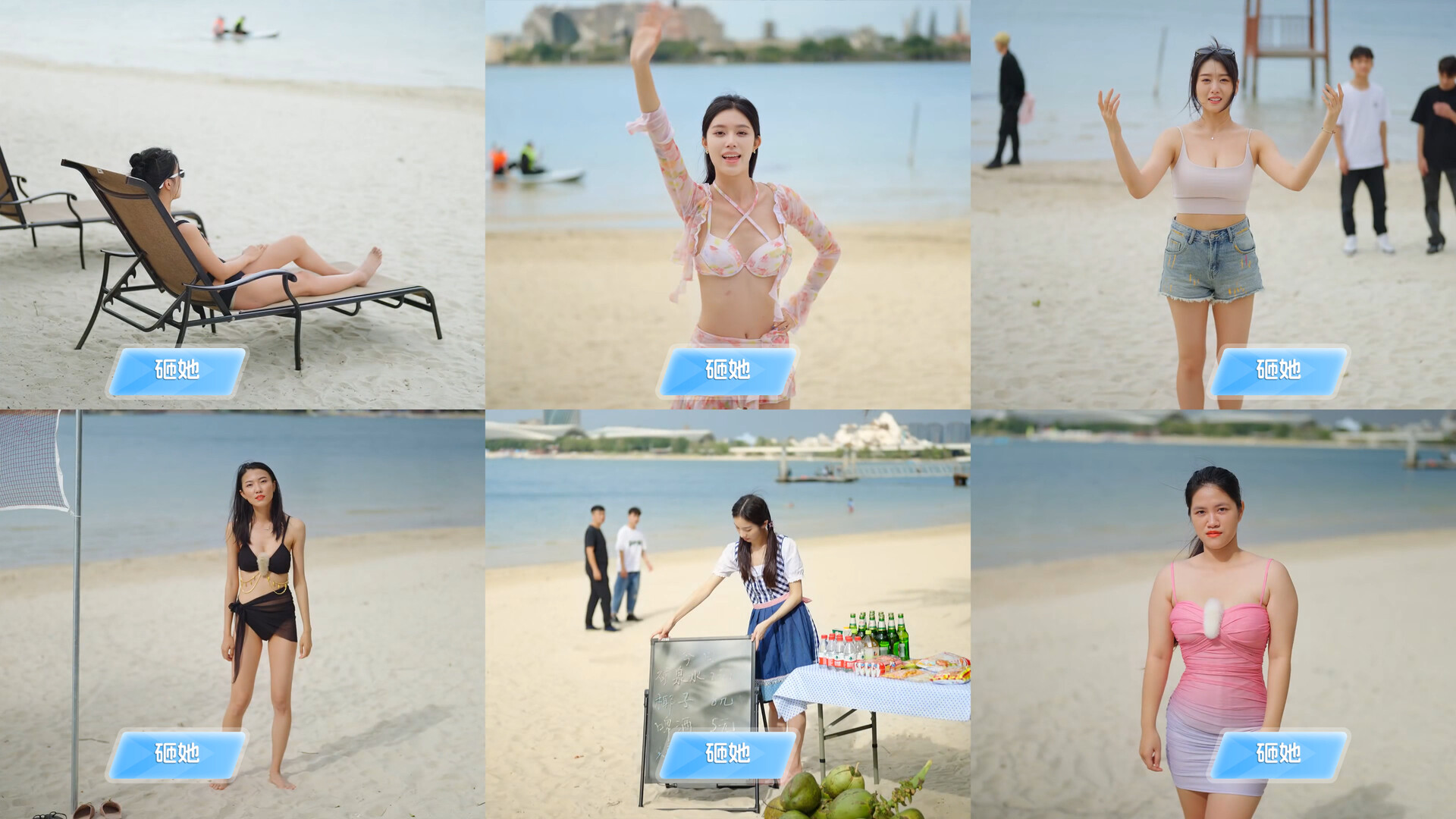 1718682231918889.jpg 总裁你想和谁谈恋爱/Secrets of the Heartbeat