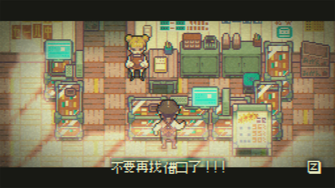 1668992749451698.jpg 再见世界/GOODBYE WORLD