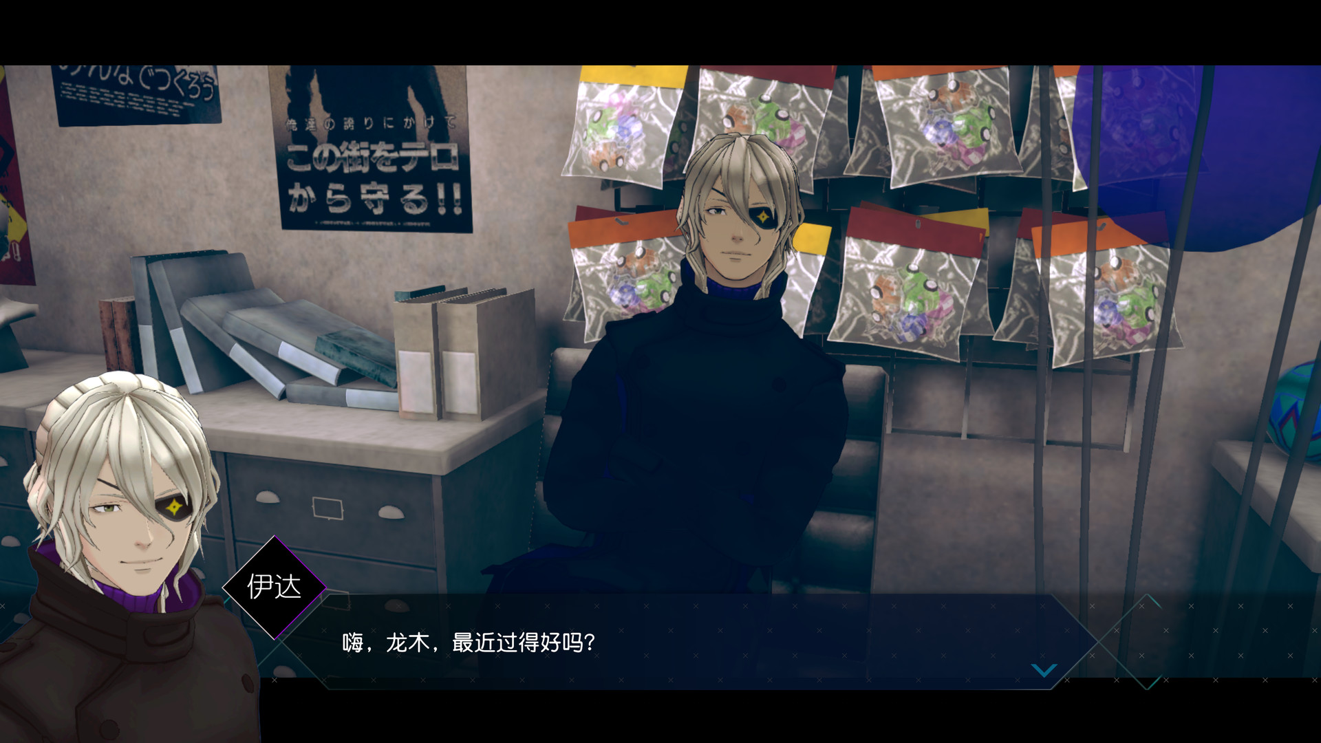 1656204548322818.jpg AI:梦境档案 涅槃肇始/AI: THE SOMNIUM FILES