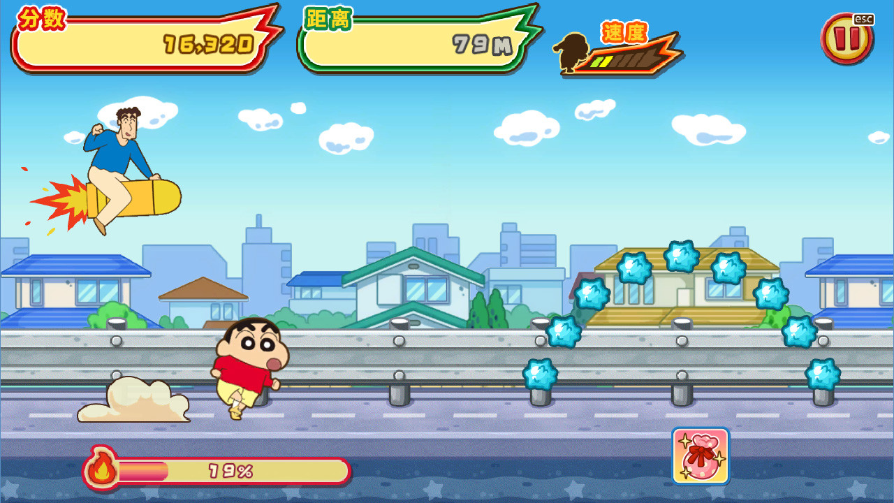 1668149396788321.jpg 蜡笔小新 风起云涌! 火焰的春日部快腿侠!!/CRAYON SHINCHAN The Storm Called! FLAMING KASUKABE RUNNER!!