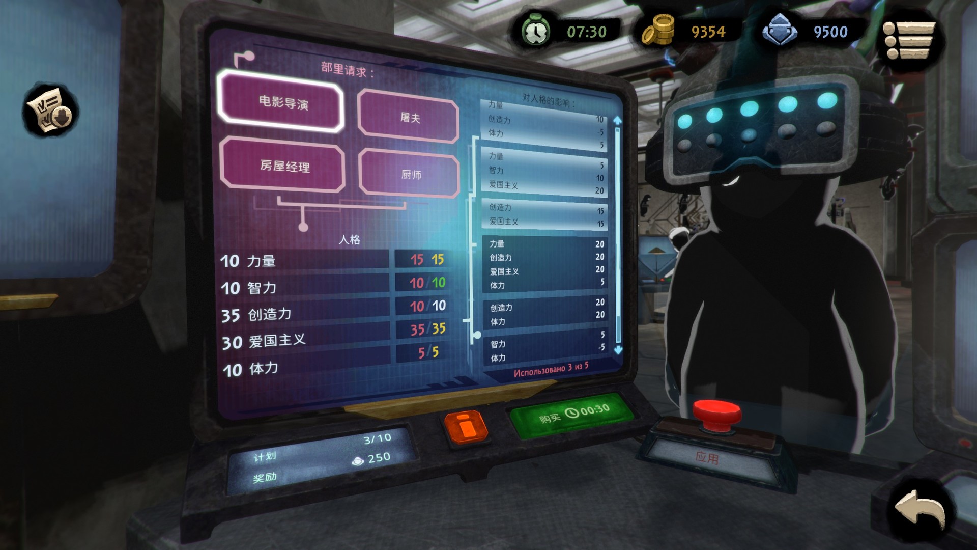 1615620835257864.jpg 旁观者2/Beholder 2