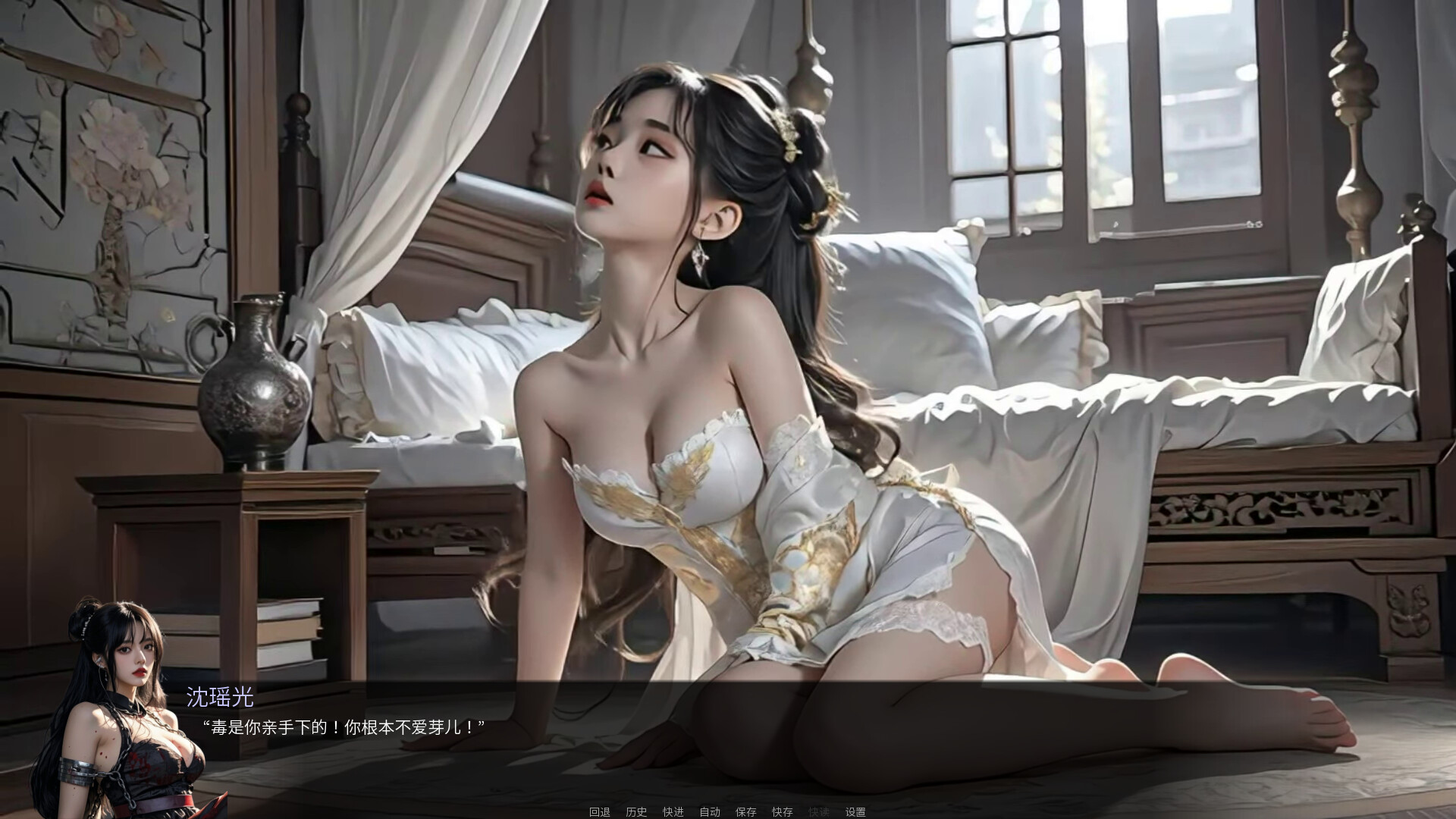 奈贾女王的欲望/Queen Naeja's Desires