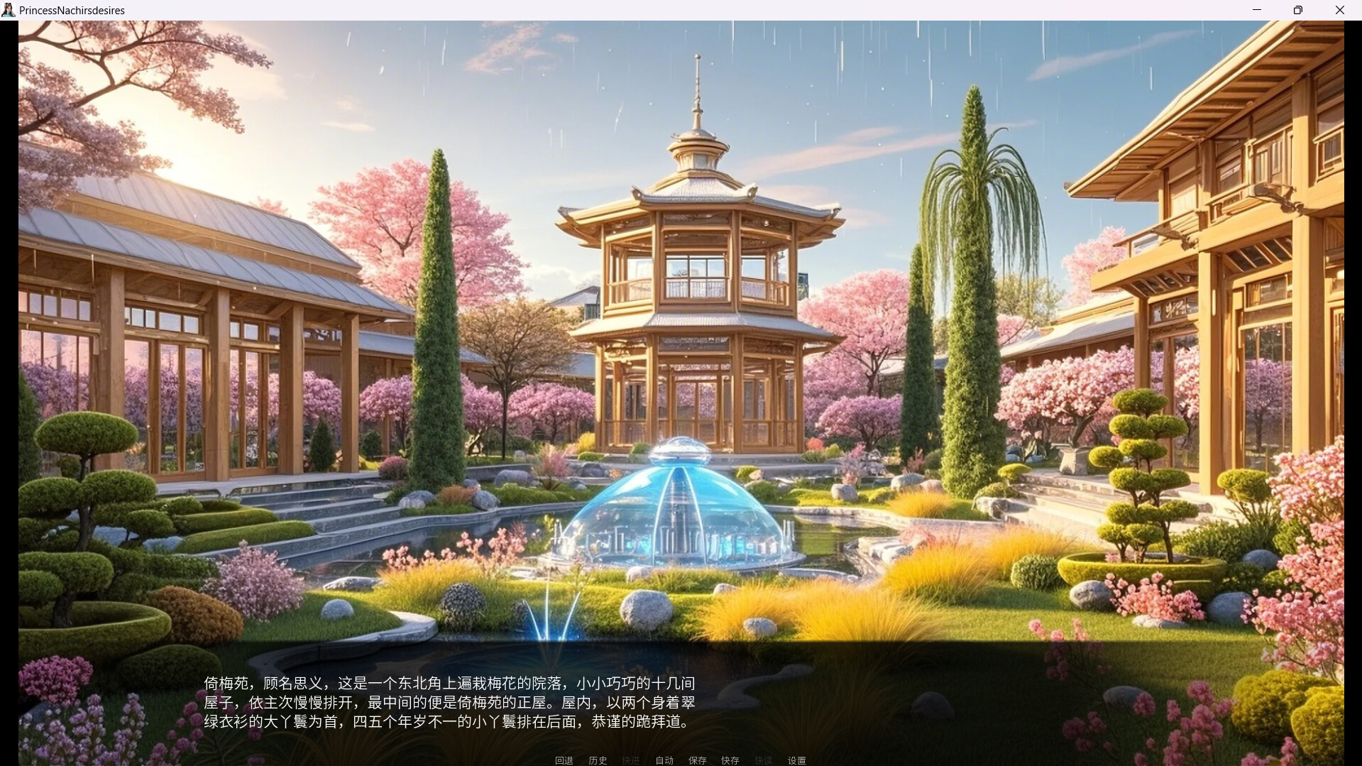 奈贾女王的欲望/Queen Naeja's Desires