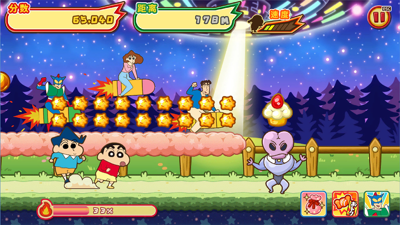 1668149411281213.jpg 蜡笔小新 风起云涌! 火焰的春日部快腿侠!!/CRAYON SHINCHAN The Storm Called! FLAMING KASUKABE RUNNER!!