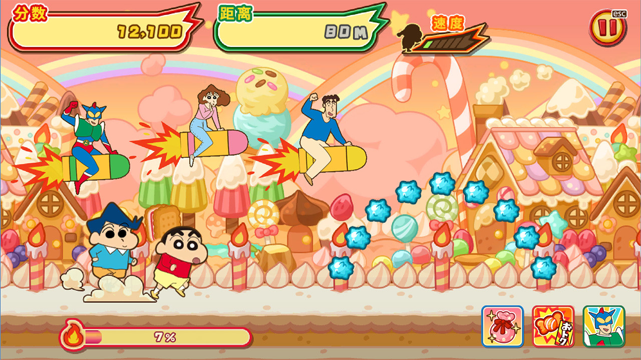 1668149413258919.jpg 蜡笔小新 风起云涌! 火焰的春日部快腿侠!!/CRAYON SHINCHAN The Storm Called! FLAMING KASUKABE RUNNER!!