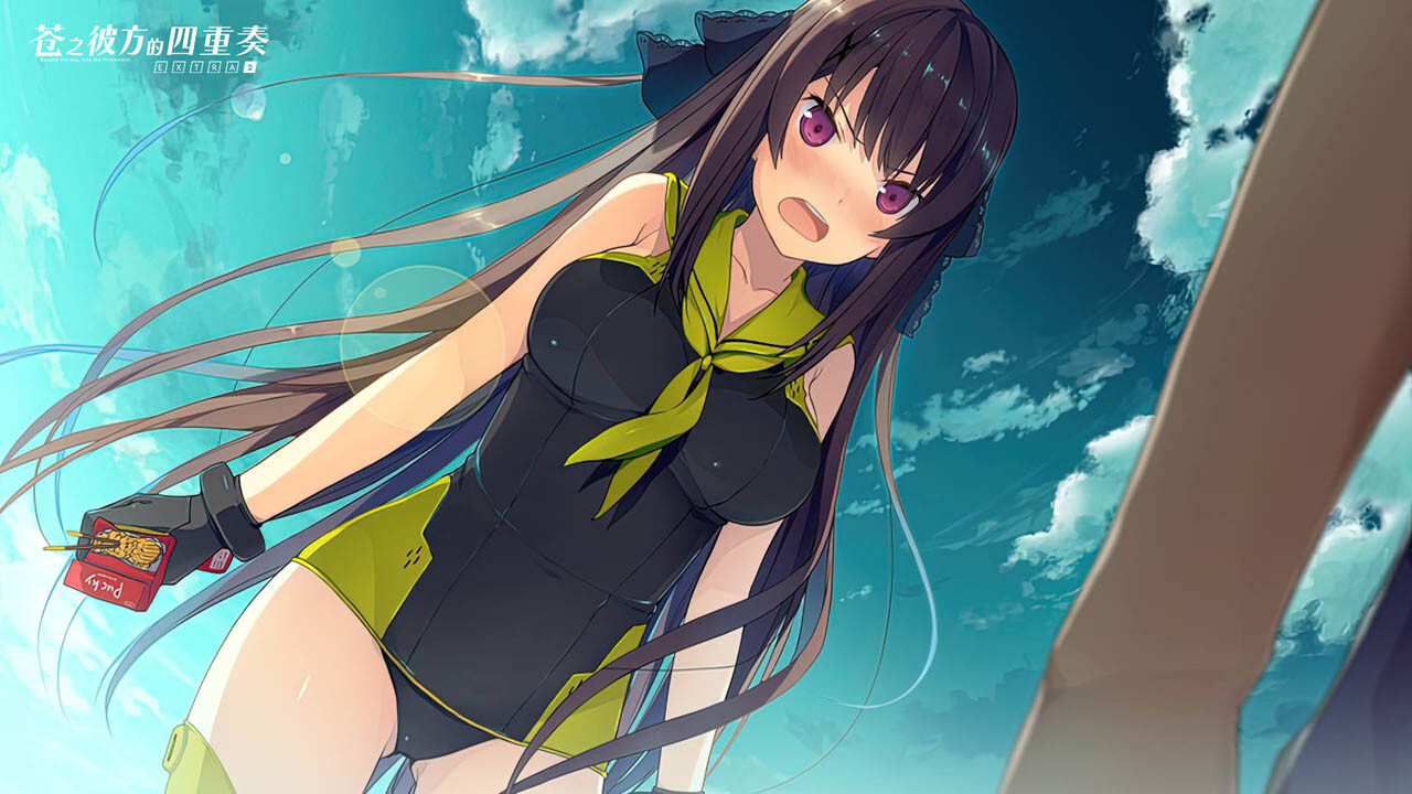 1672456057281160.jpg 苍之彼方的四重奏 EXTRA2/Aokana - Four Rhythms Across the Blue - EXTRA2