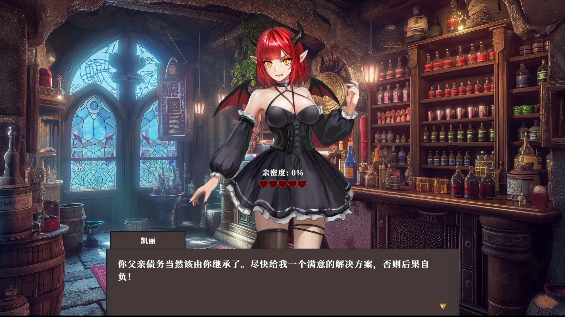 1727330912364462.jpg 迷宫贩~魔王城的开店还债之旅~/Merchant in Dungeon
