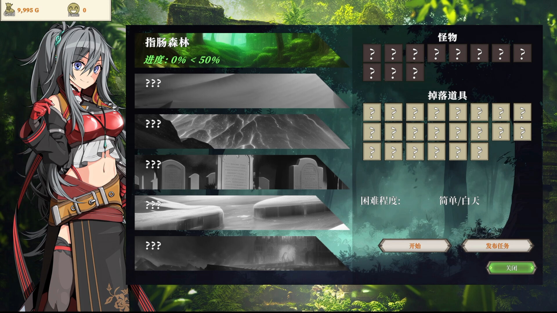 1727330912232449.jpg 迷宫贩~魔王城的开店还债之旅~/Merchant in Dungeon