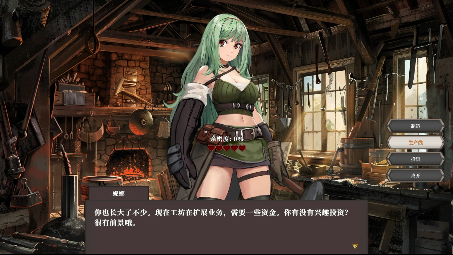 1727330912610042.jpg 迷宫贩~魔王城的开店还债之旅~/Merchant in Dungeon