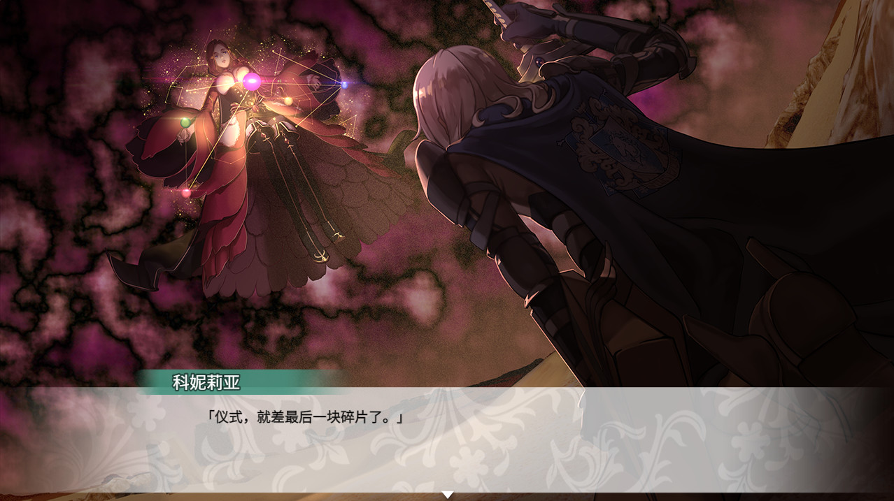风之幻想曲/Fantasia of the Wind/1+2合集