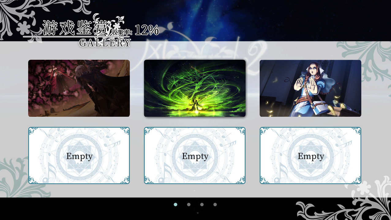 风之幻想曲/Fantasia of the Wind/1+2合集