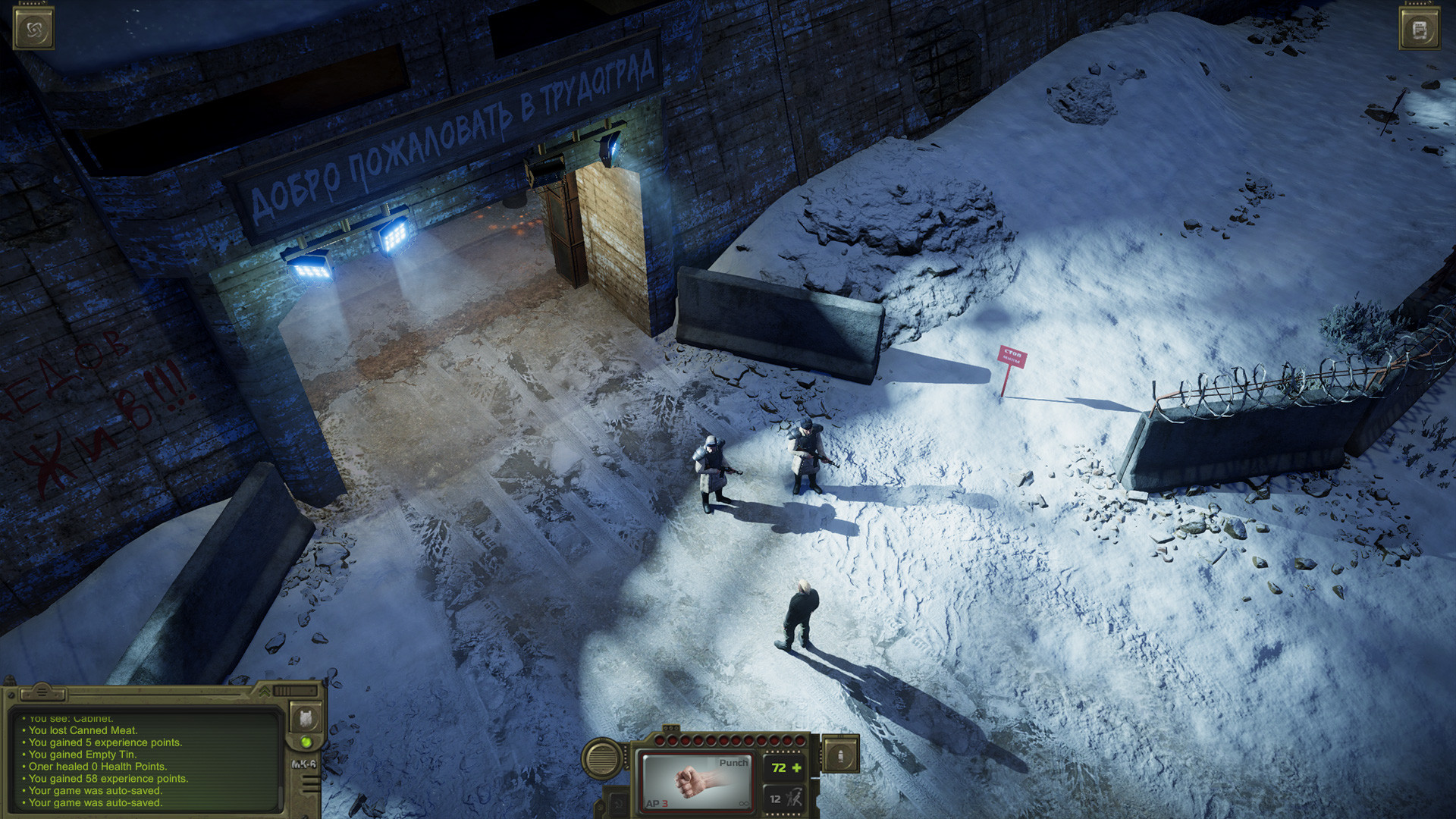 核爆RPG：特鲁多格勒/ATOM RPG Trudograd