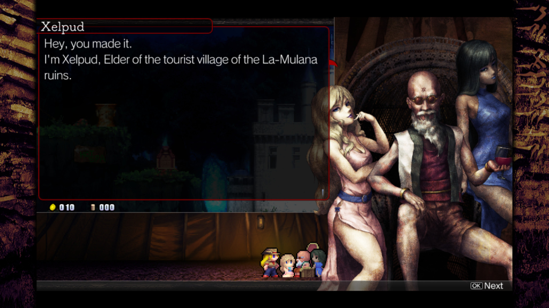 穆拉纳秘宝2/La-Mulana 2