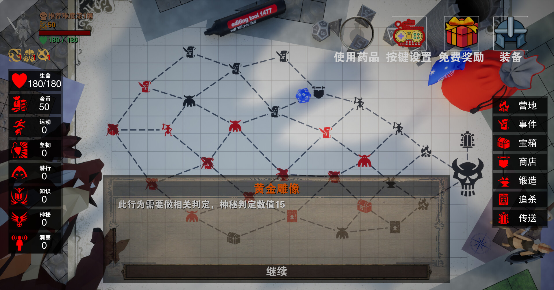 1679984025457517.jpg 龙之宝藏/Dragon's Treasure