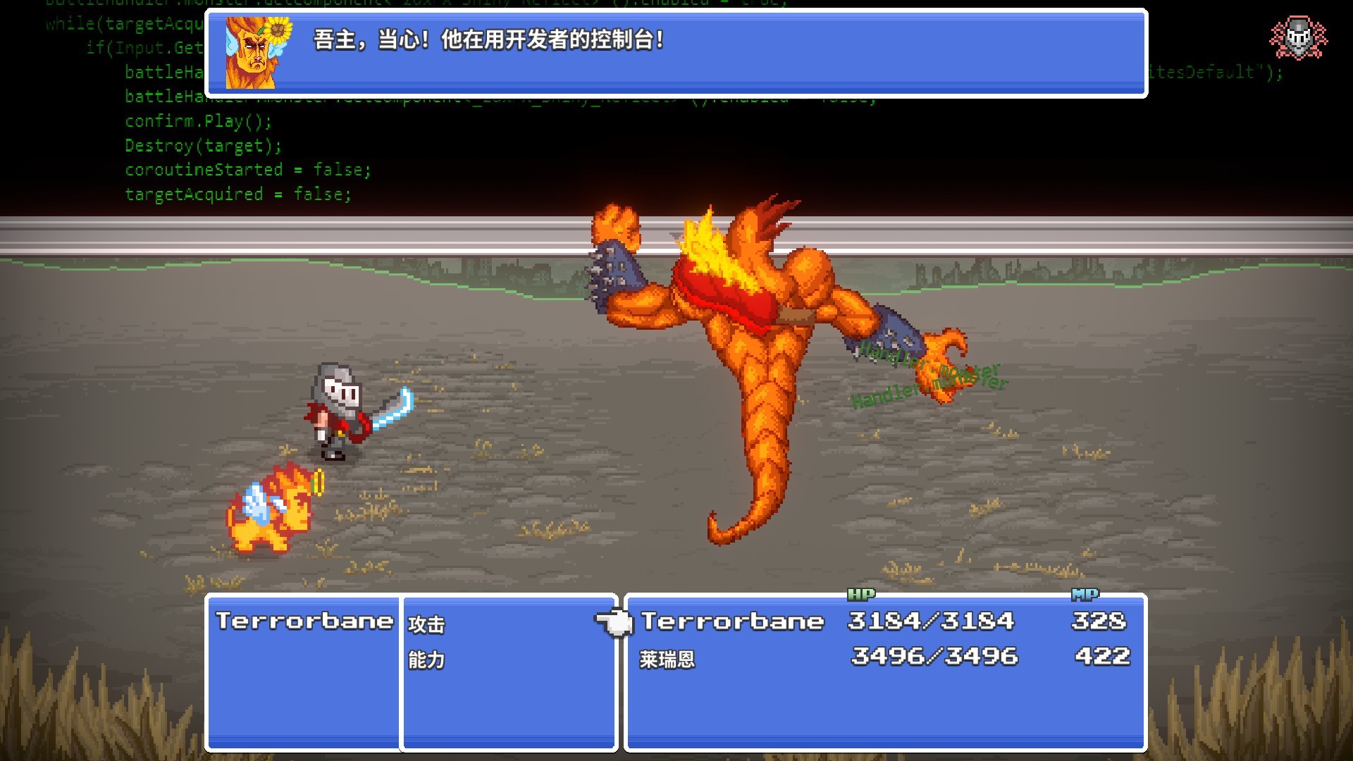1649037947431968.jpg 勇者斗幺蛾/tERRORbane