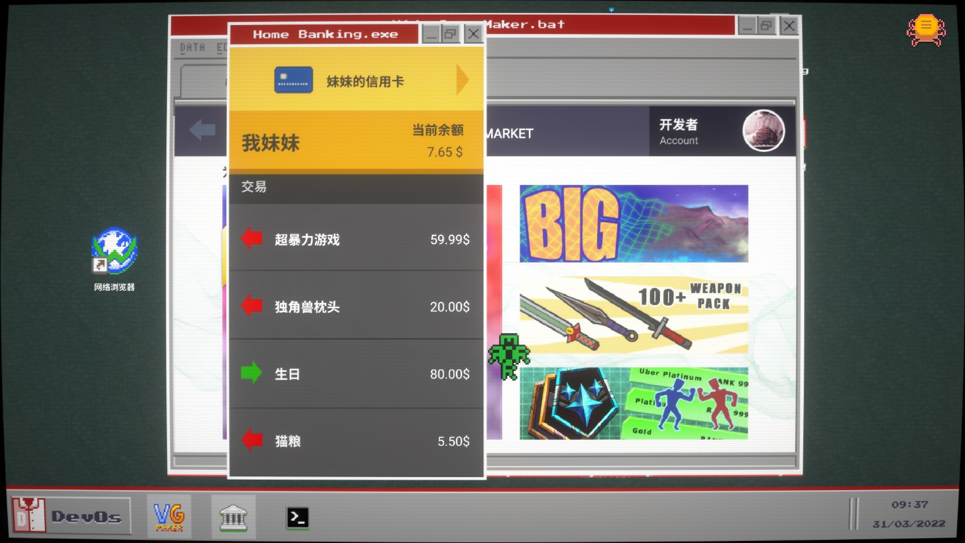 1649037947365854.jpg 勇者斗幺蛾/tERRORbane
