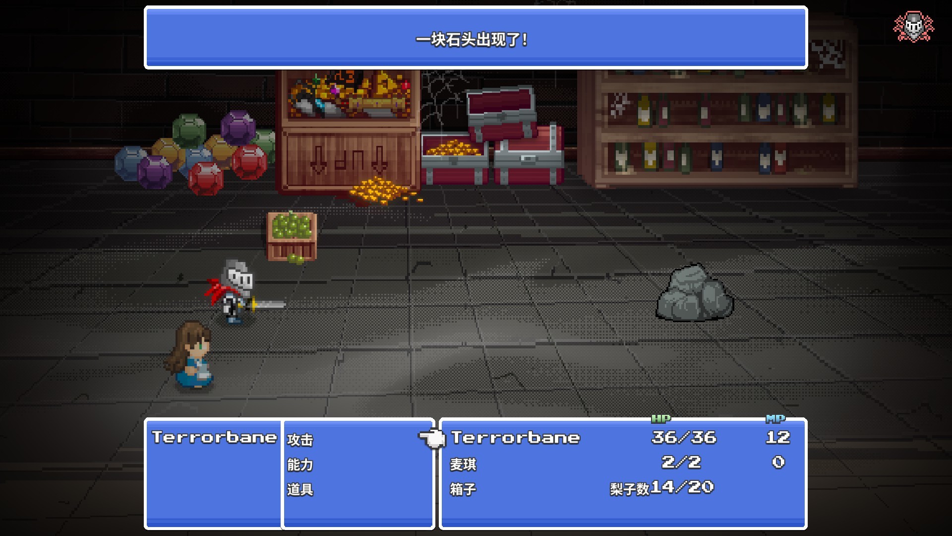 1649037947509820.jpg 勇者斗幺蛾/tERRORbane
