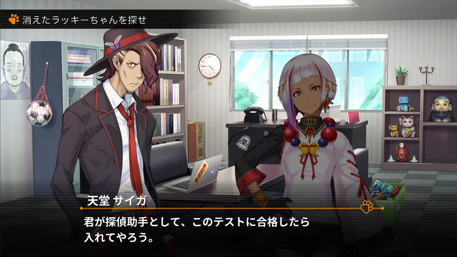 1679195650390179.jpg 灾难侦探斎牙~不合理的怪奇事件~/Disaster Detective Saiga