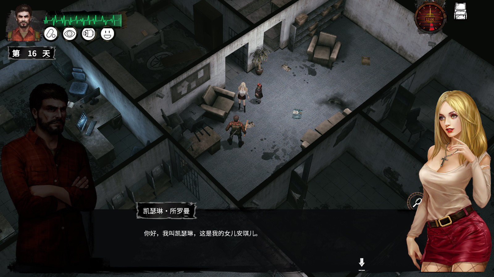 1668091970102801.jpg 末日方舟:生存/Delivery from the Pain:Survival