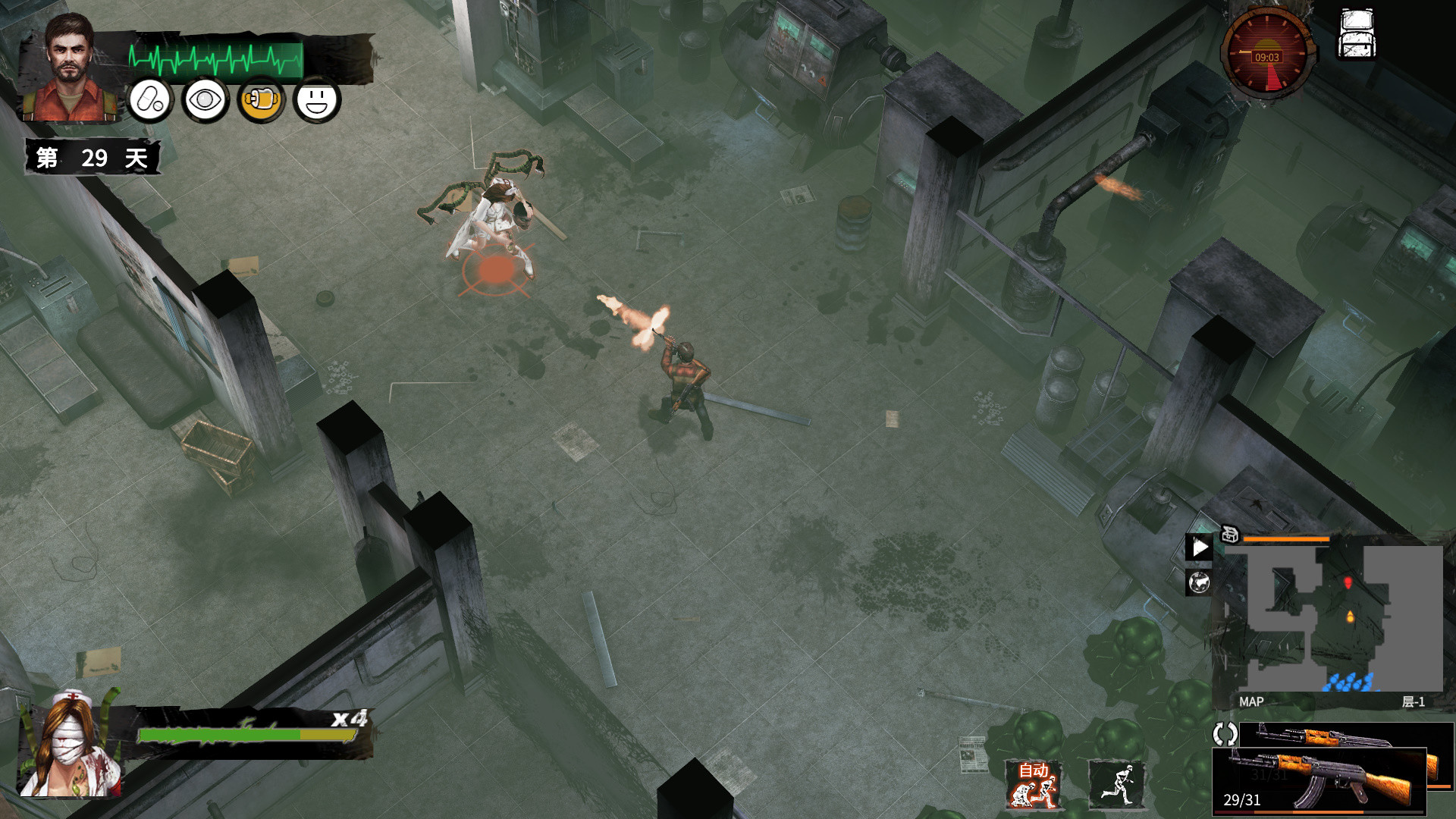 1668091970180401.jpg 末日方舟:生存/Delivery from the Pain:Survival