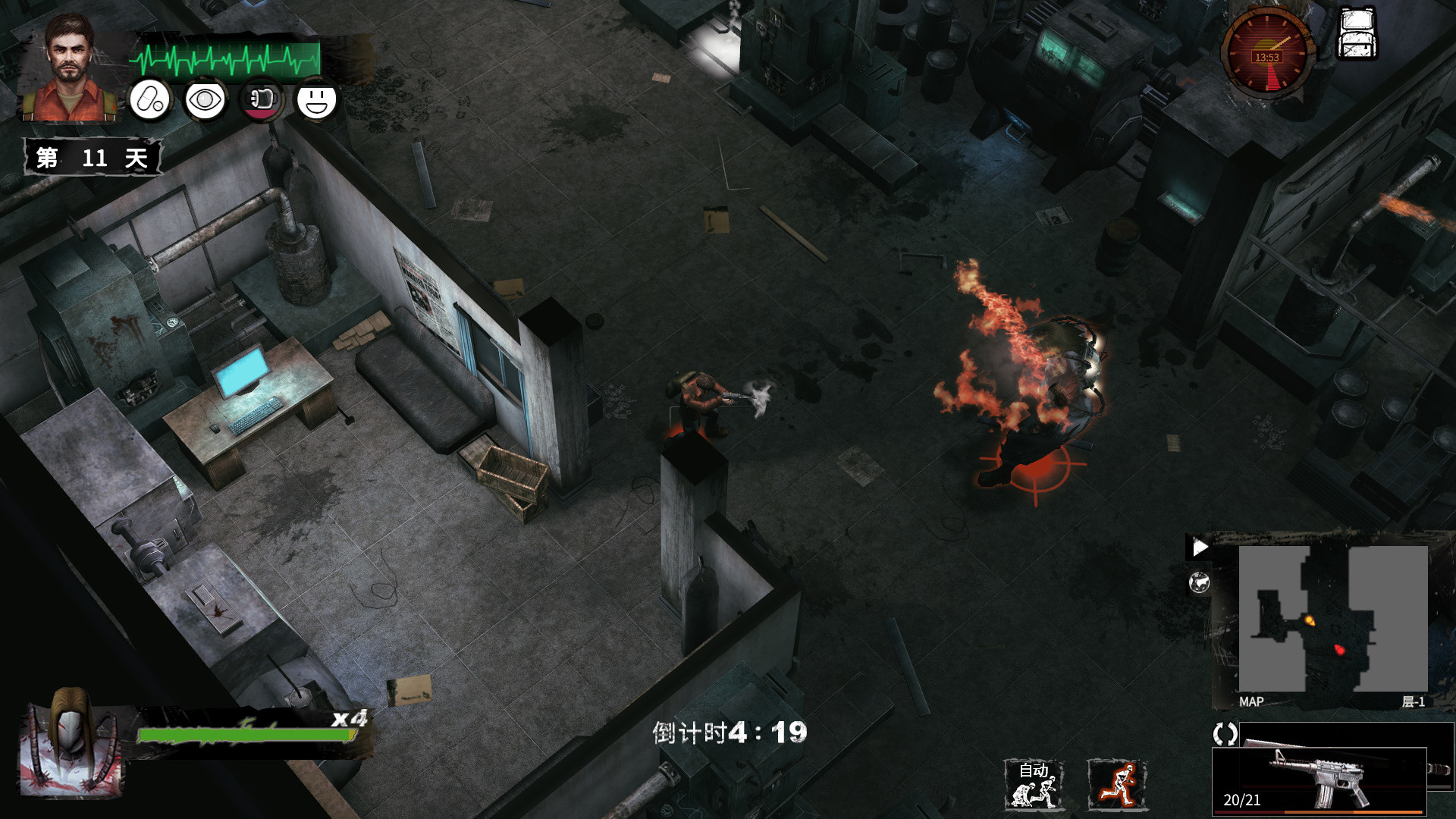1668091970842383.jpg 末日方舟:生存/Delivery from the Pain:Survival