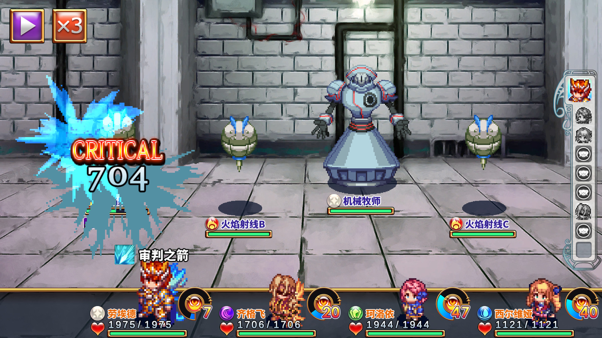 四传奇者/Legend of the Tetrarchs