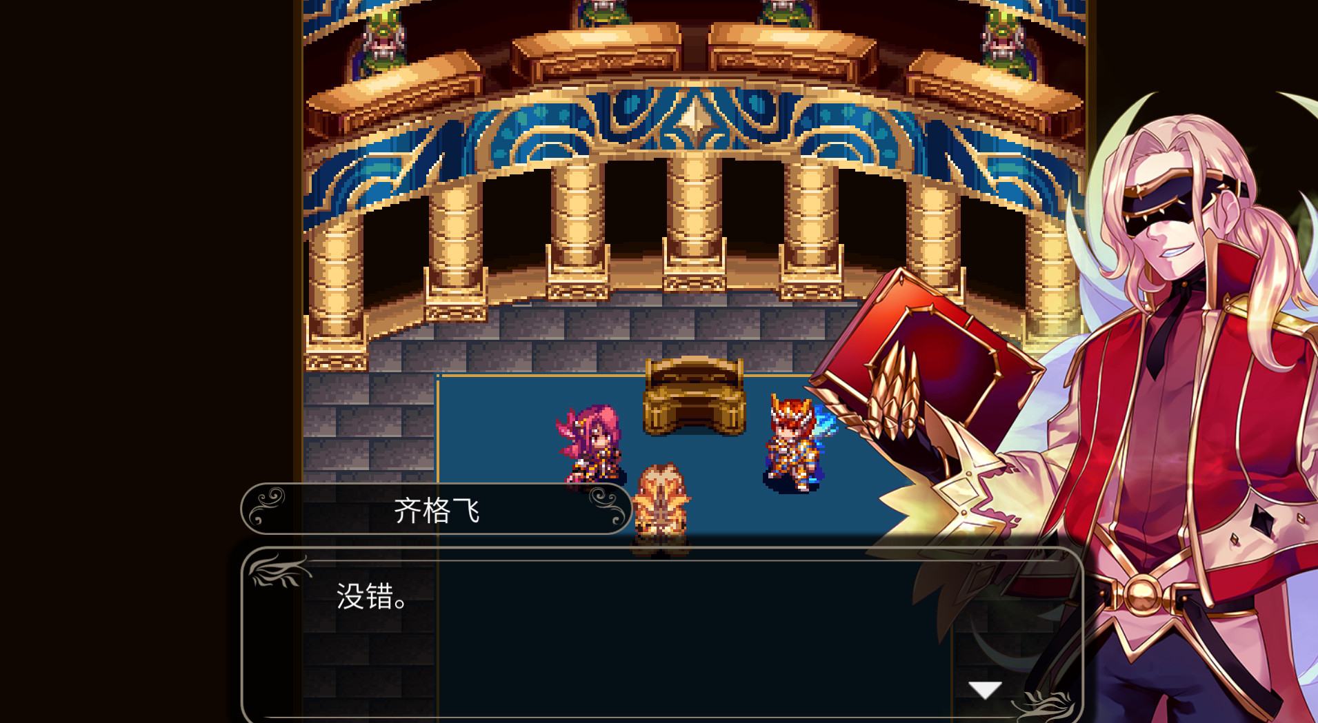 四传奇者/Legend of the Tetrarchs