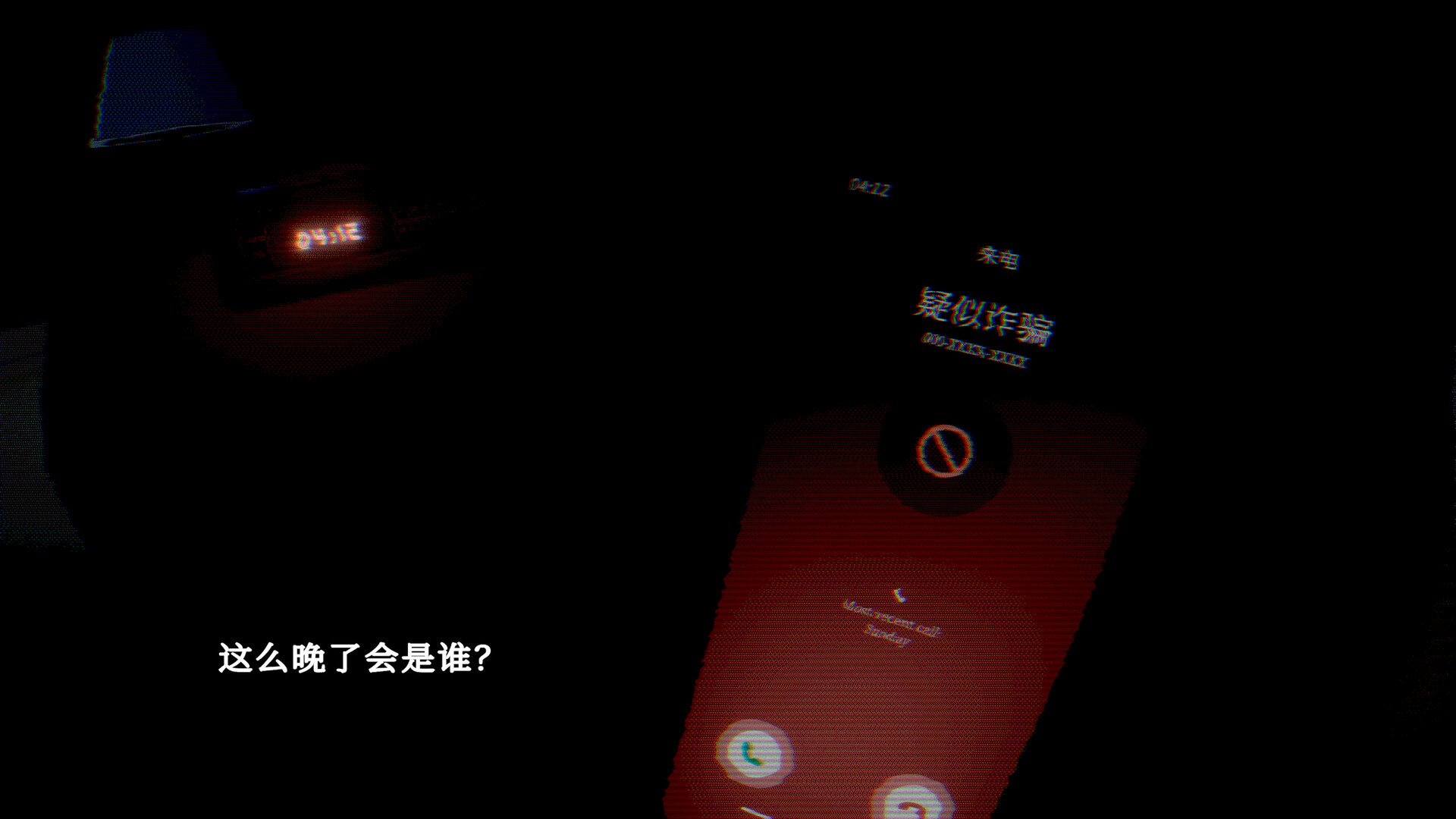 最后的讲述:骚扰电话/The Last Tale Told: Spam 新游发布