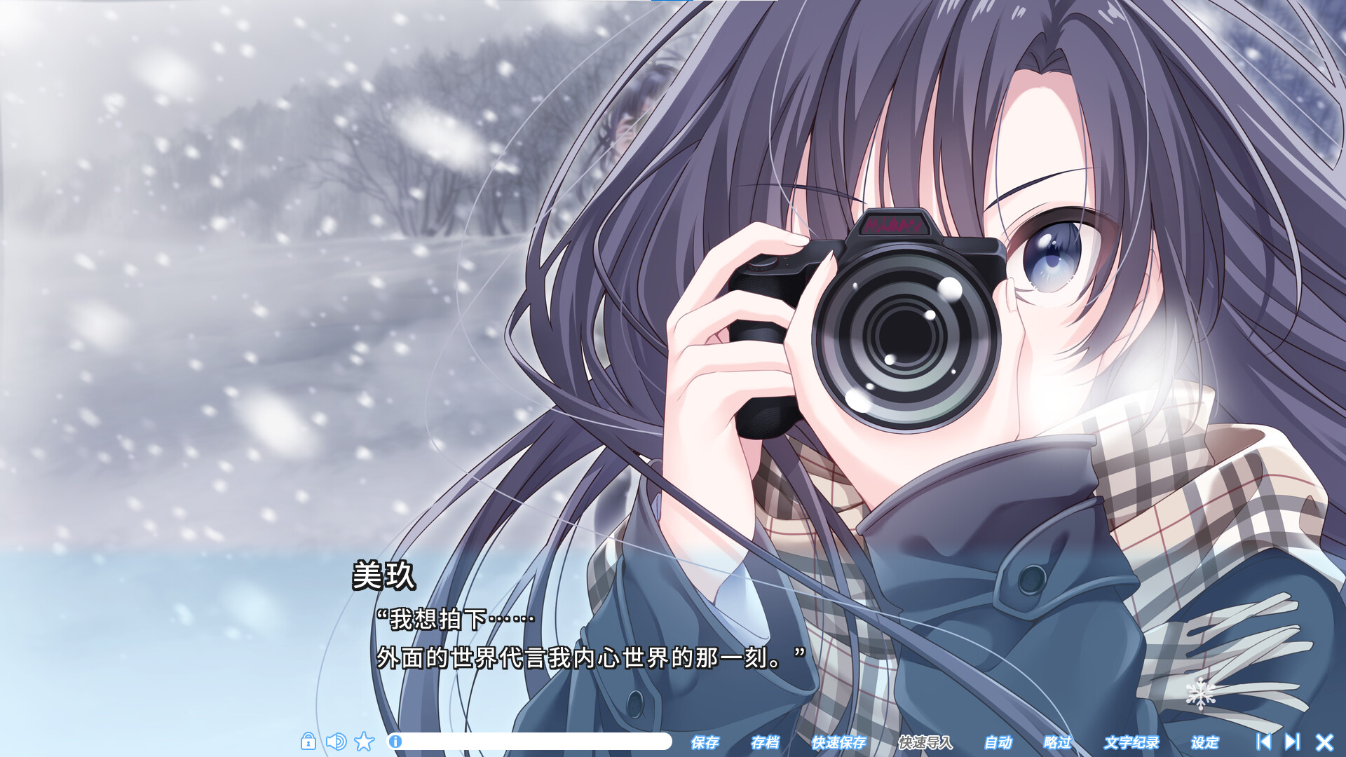 1679912916296637.jpg 雪色暗号/Yukiiro Sign