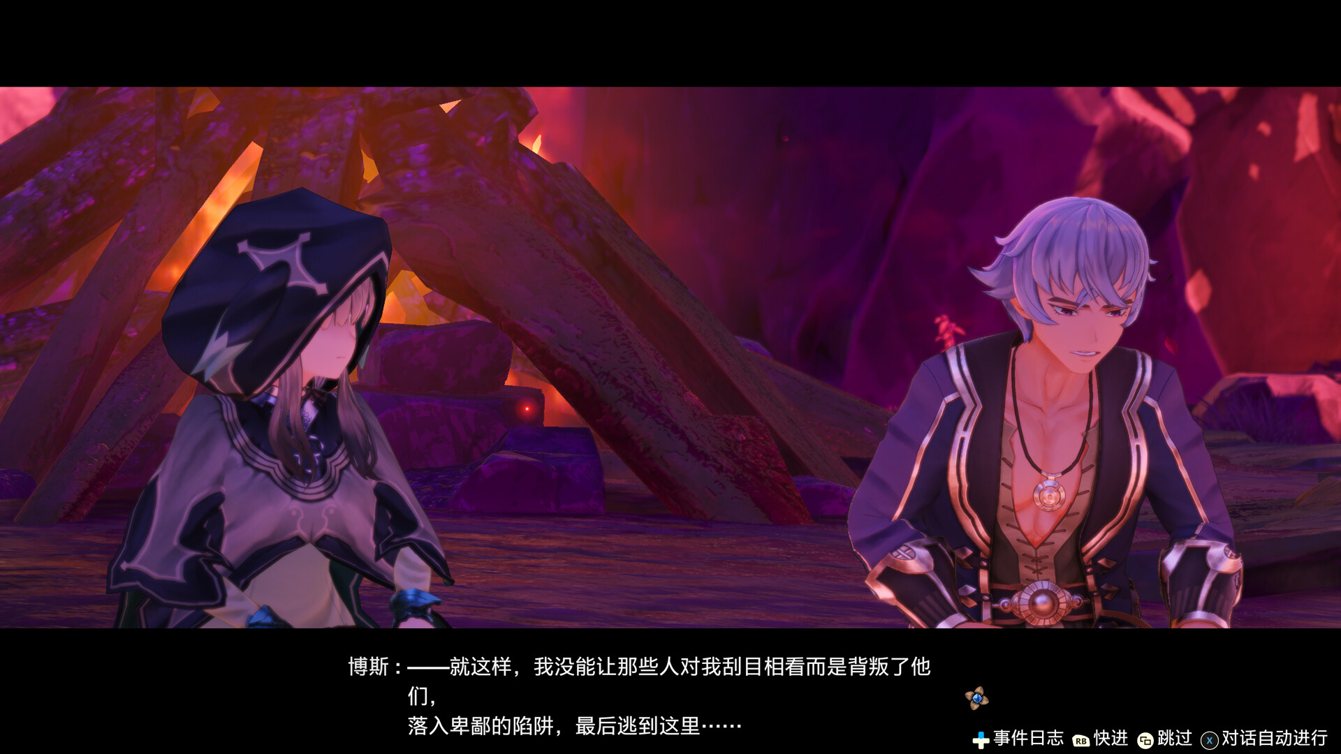 莱莎的炼金工房 ~常暗女王与秘密藏身处~ DX/Atelier Ryza: Ever Darkness & the Secret Hideout DX