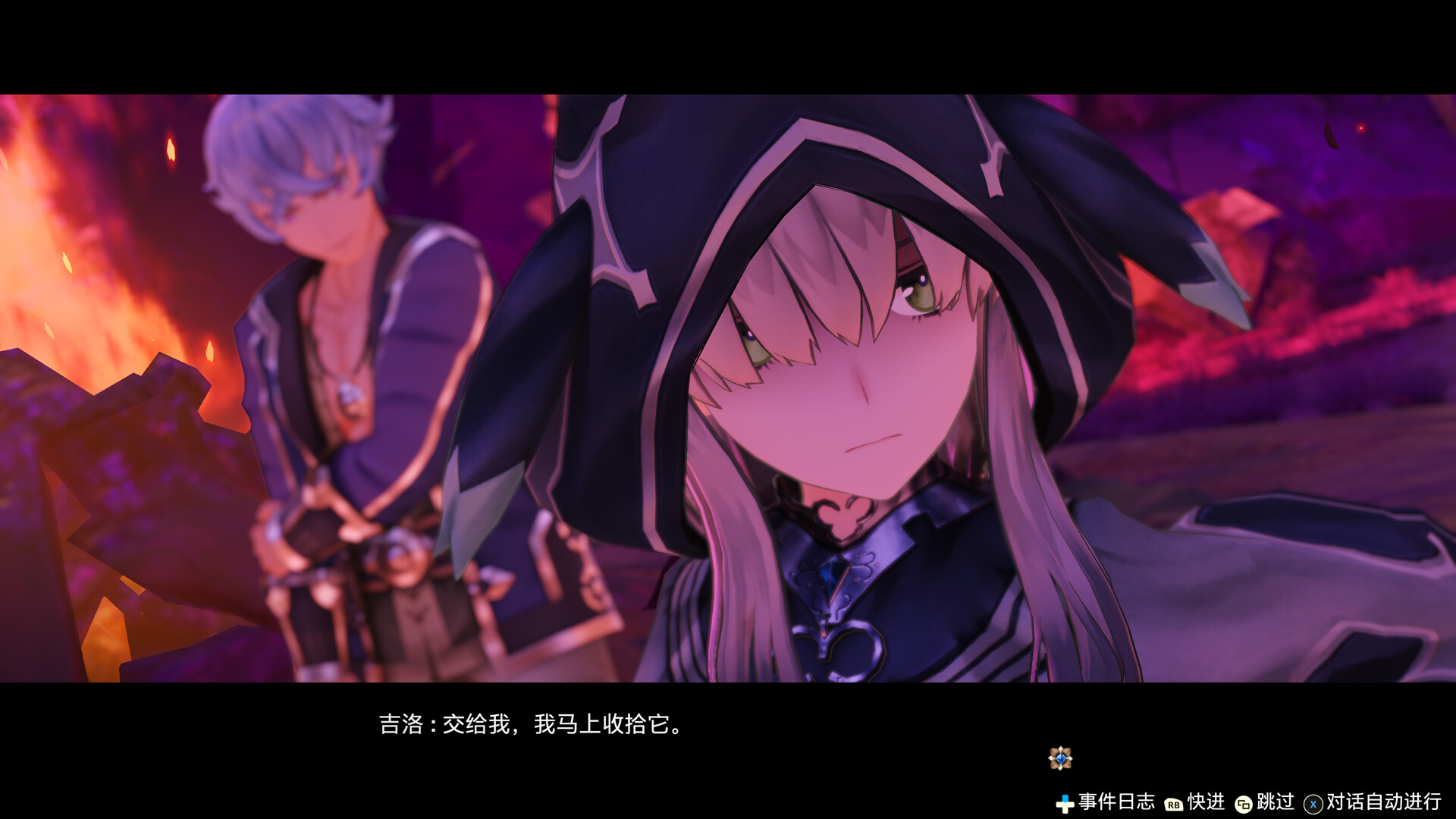 莱莎的炼金工房 ~常暗女王与秘密藏身处~ DX/Atelier Ryza: Ever Darkness & the Secret Hideout DX