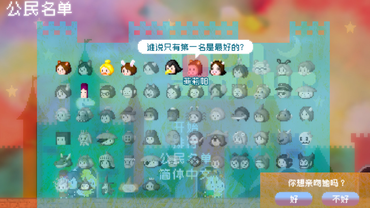 1674184636667510.jpg 狂热恋情/Mon Amour