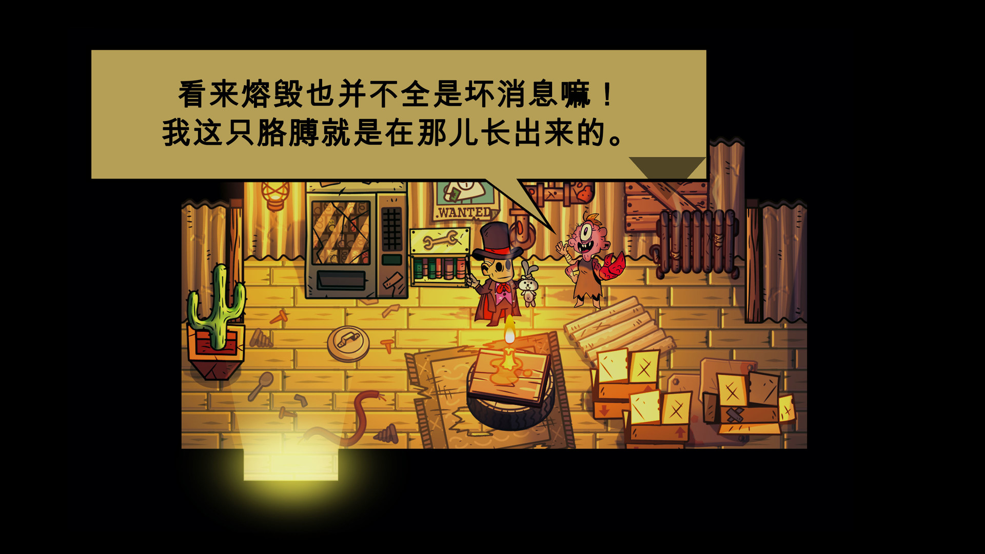 无名小卒拯救世界/小人物拯救世界/没人拯救世界/Nobody Saves the World