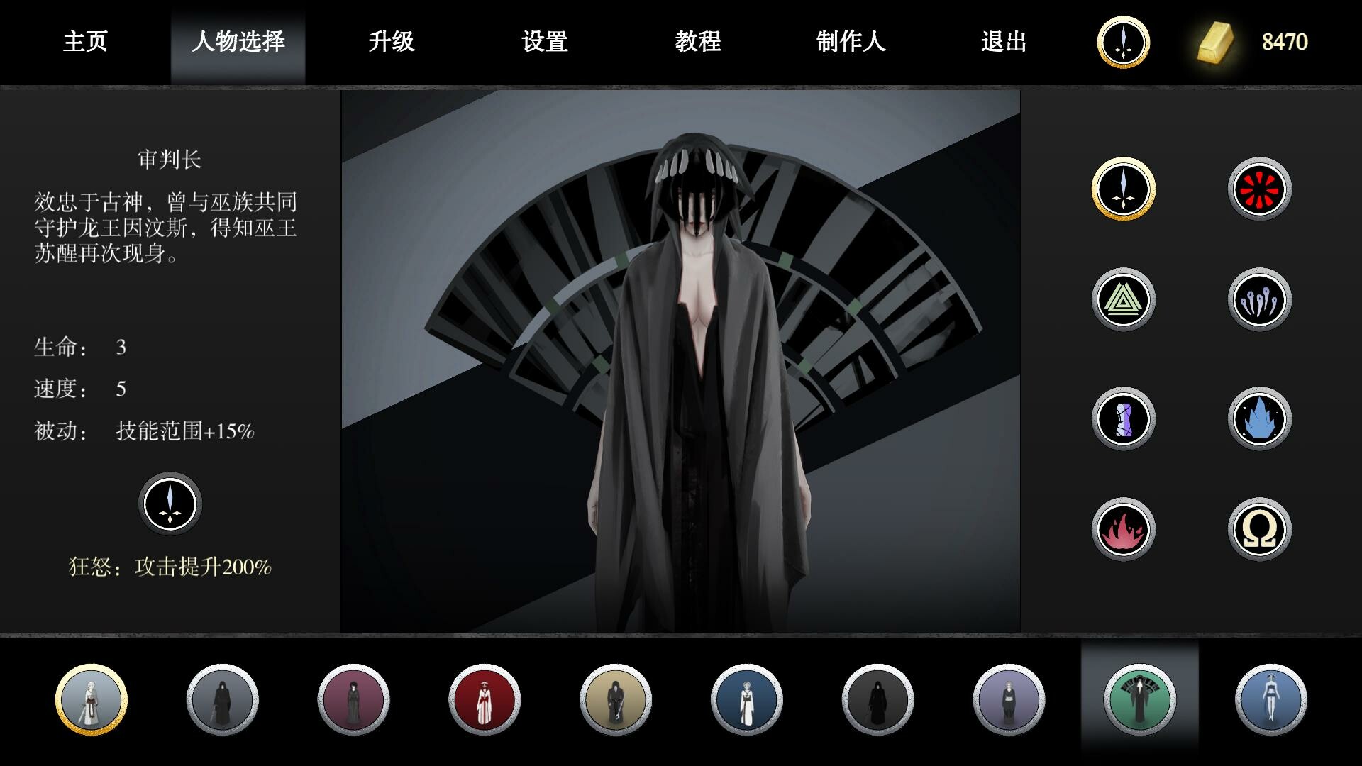 1670637652101831.jpg 古巫竞技场/Ancient Witch Arena