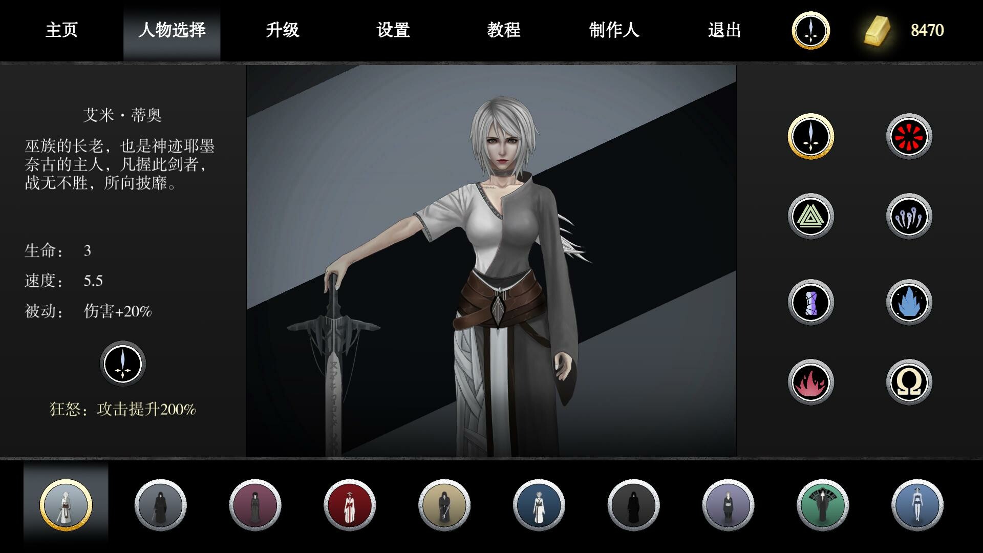 1670637653438409.jpg 古巫竞技场/Ancient Witch Arena