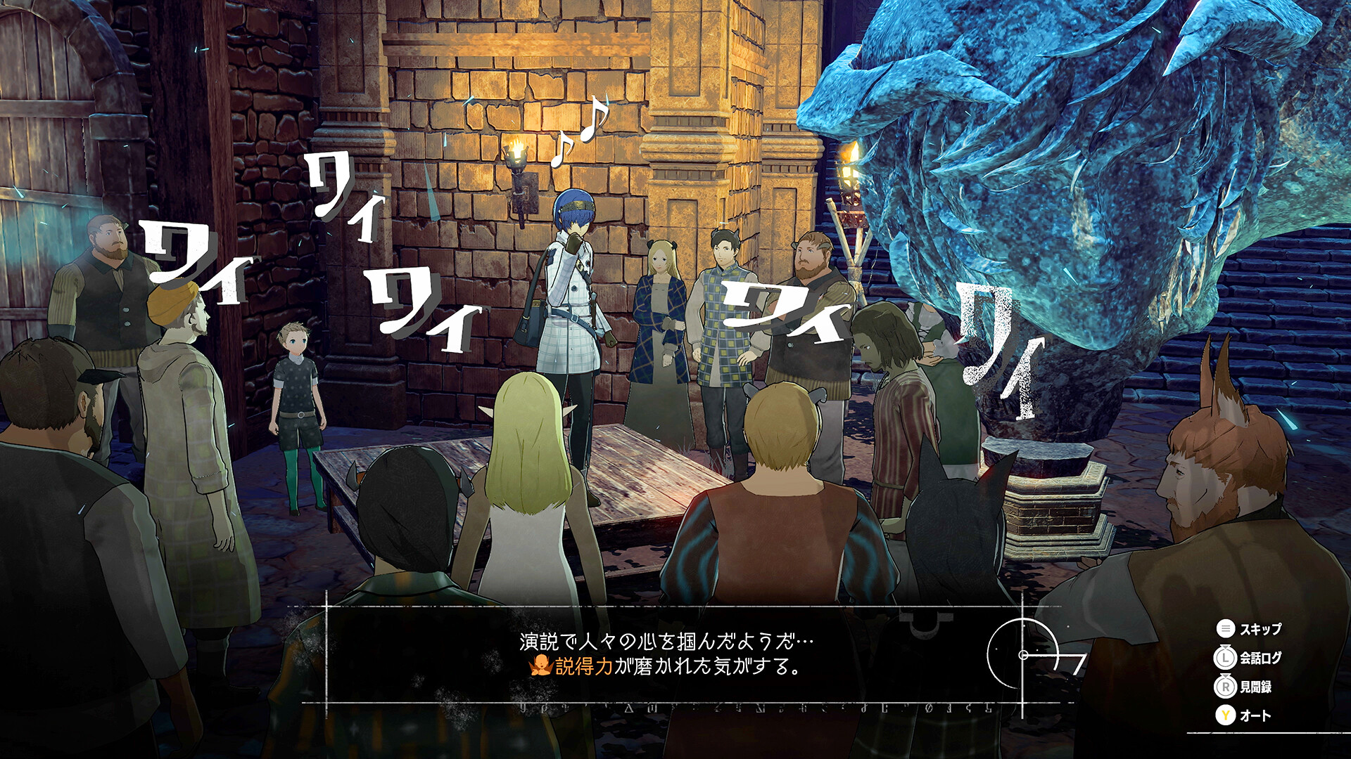 1728903531802509.jpg 暗喻幻想:ReFantazio-虚拟机版/Metaphor: ReFantazio HYPERVISOR