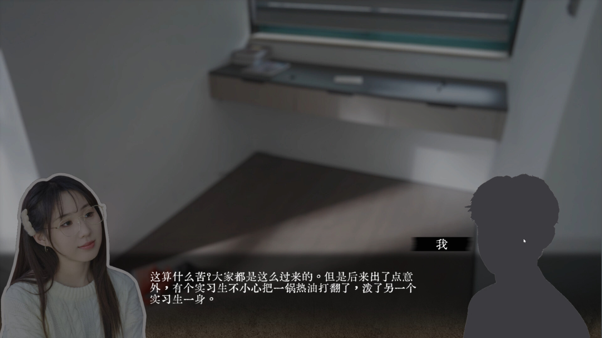 女神保卫战:我的同居女神竟是小姨子