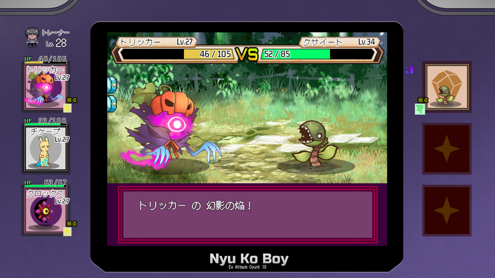 1725115921467151.jpg 一次性交易大师 ~/Yarimono