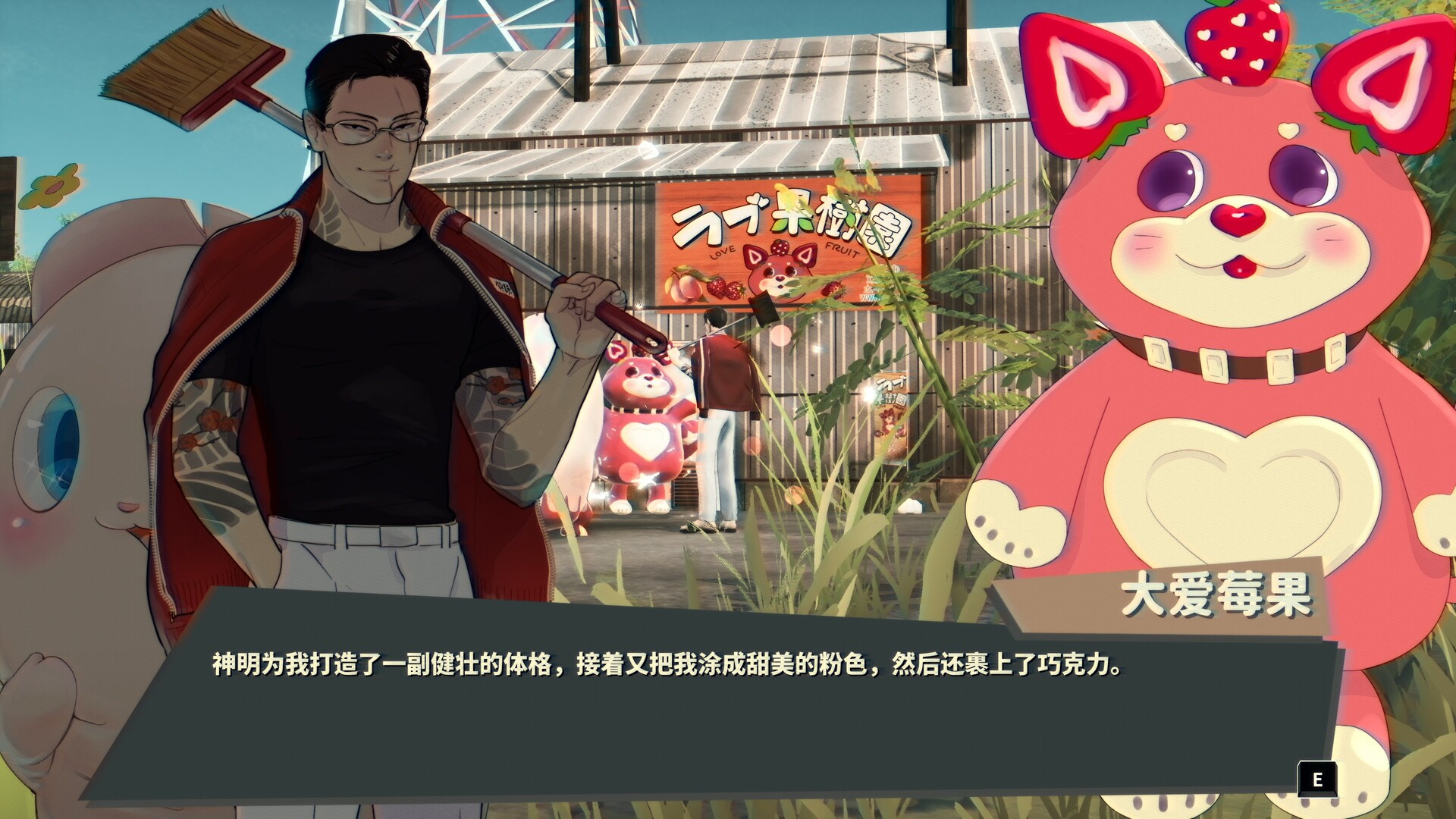 达愿福神社/Promise Mascot Agency