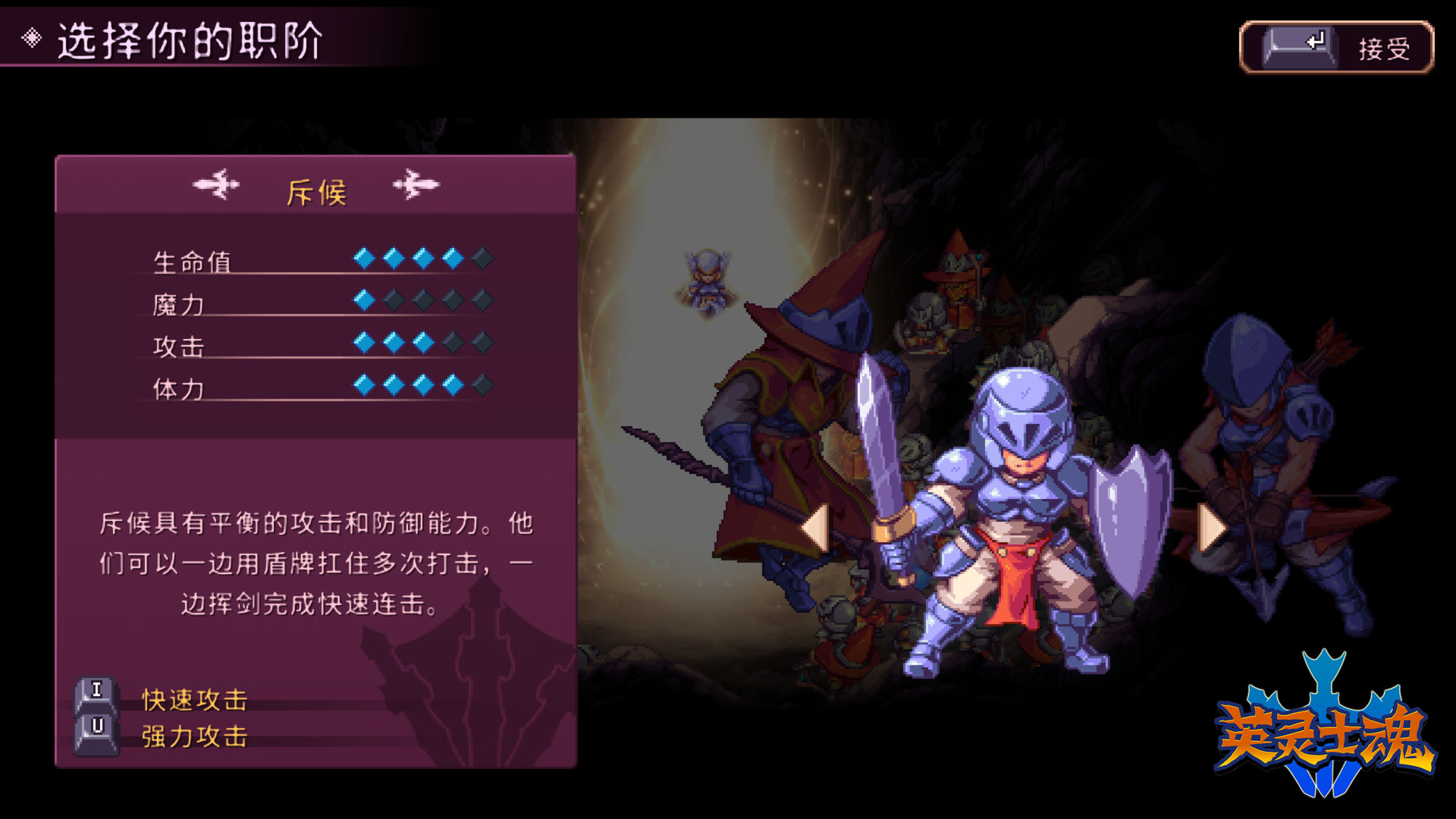 1654250619330644.jpg 英灵士魂/Souldiers