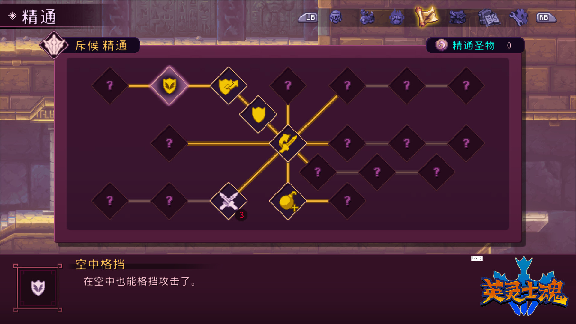 1654250621962223.jpg 英灵士魂/Souldiers