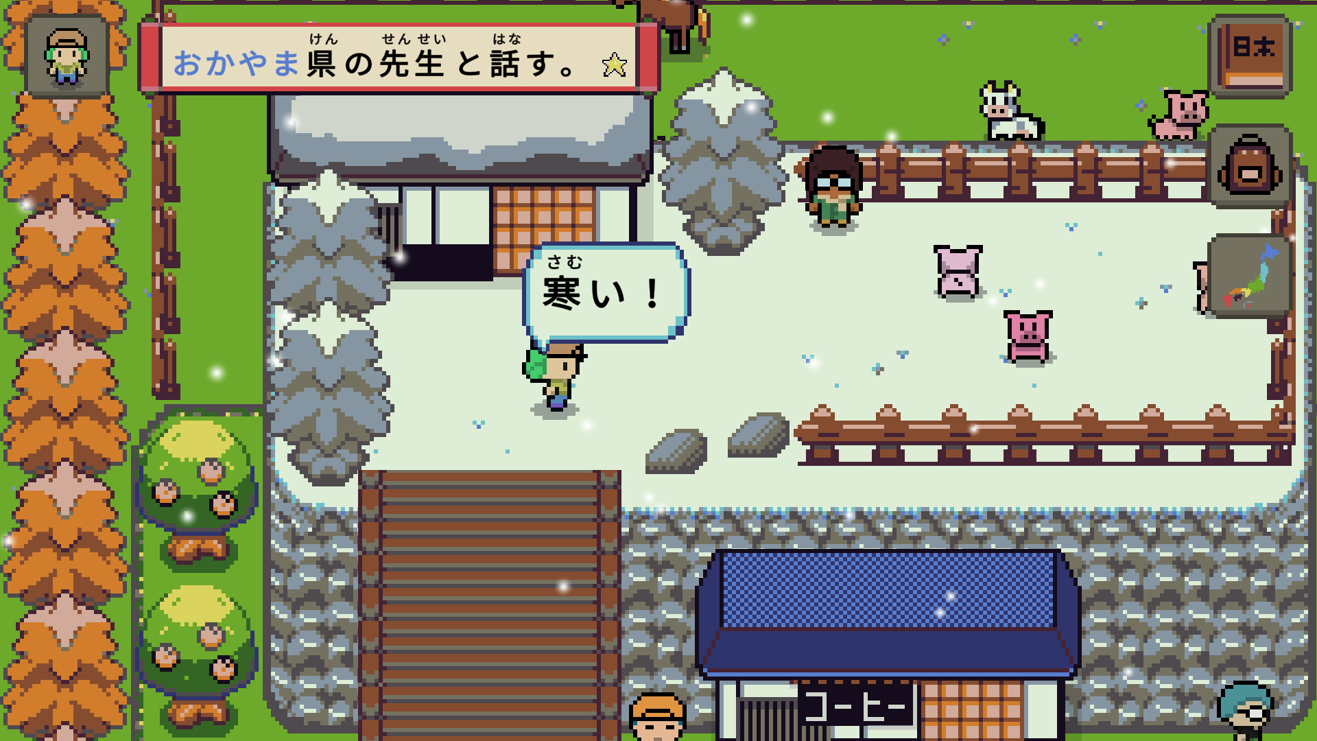 语言之旅:日本之旅/Wagotabi: A Japanese Journey