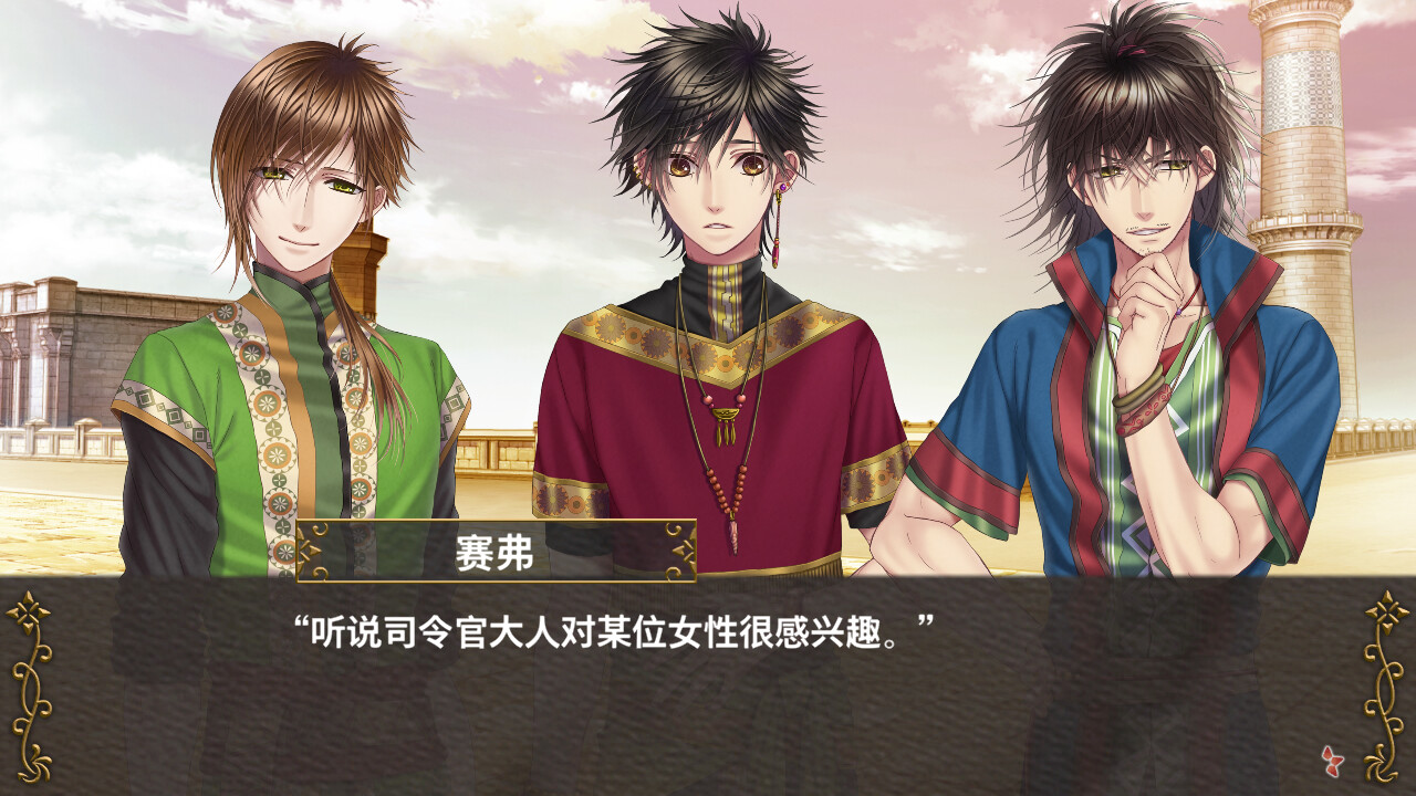 1686887568716821.jpg 不可逾越的红花~双月~/Crimson Flower: Lunar Coupling