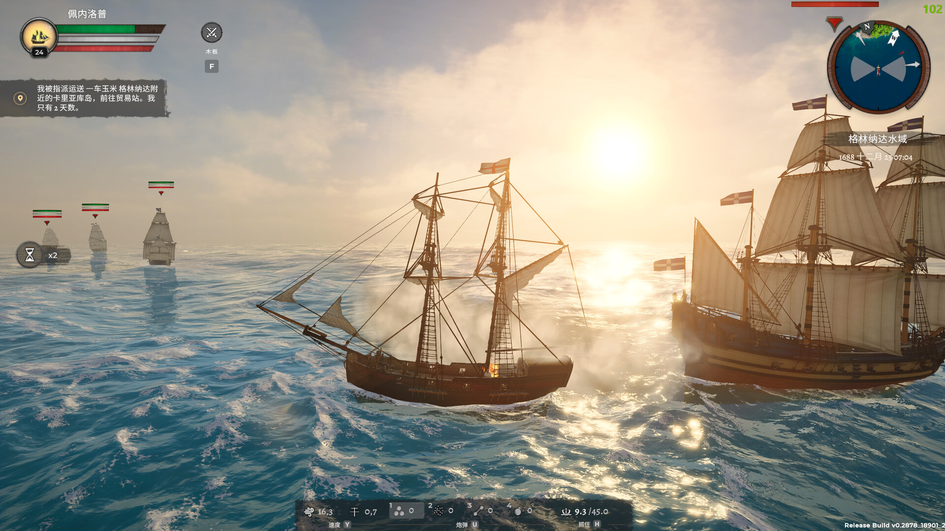 1706842215880343.jpg 海盗宝藏/Corsairs Legacy - Pirate Action RPG & Sea Battles