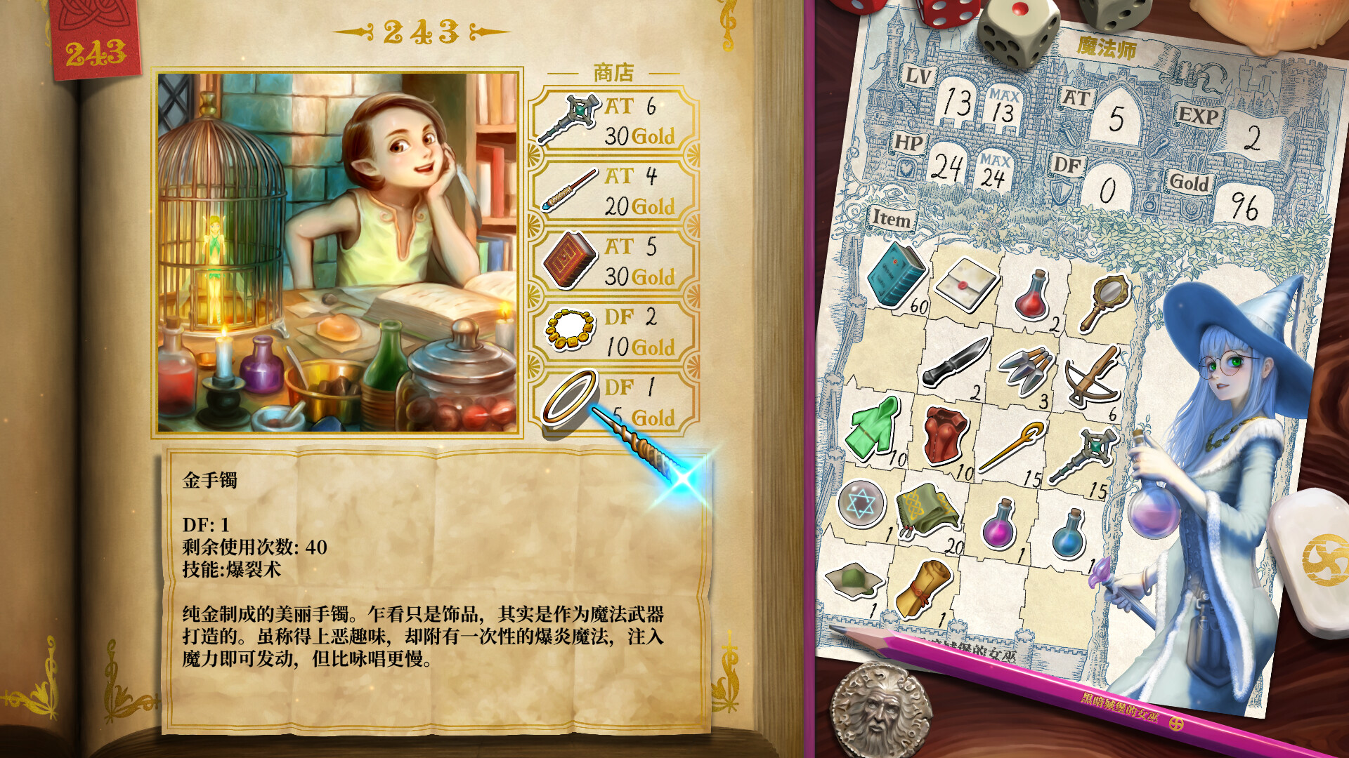 真理谭:黑暗城堡的女巫/Veritas Tales: Witch of the Dark Castle
