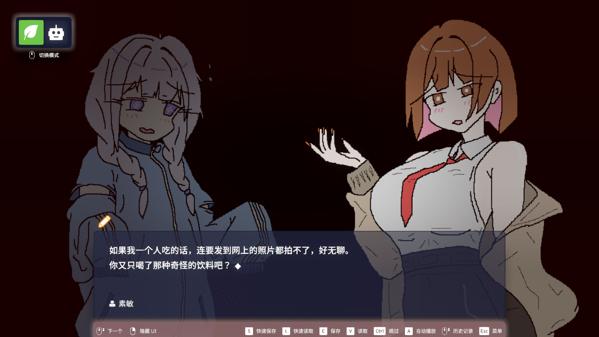 EULA ~2026 人类创造报告~/EULA ~2026 Human Creativity Report~